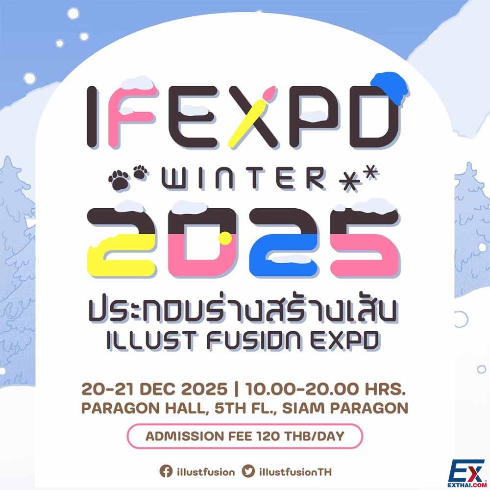 2025年12月20日-21日 Illust Fusion EXPO WINTER