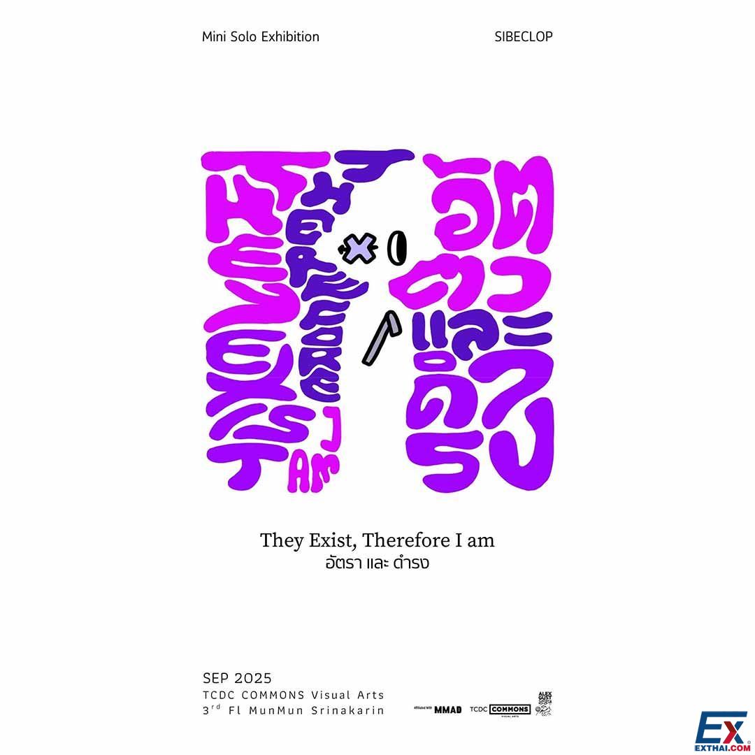 2025年9月1日-30日 They exist, Therefore I am