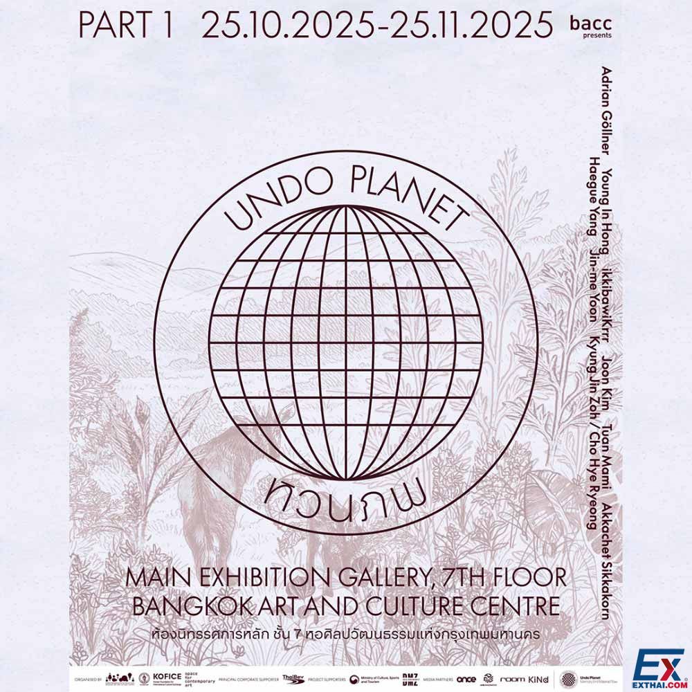 2025年10月25日-11月25日 Undo Planet Part 1