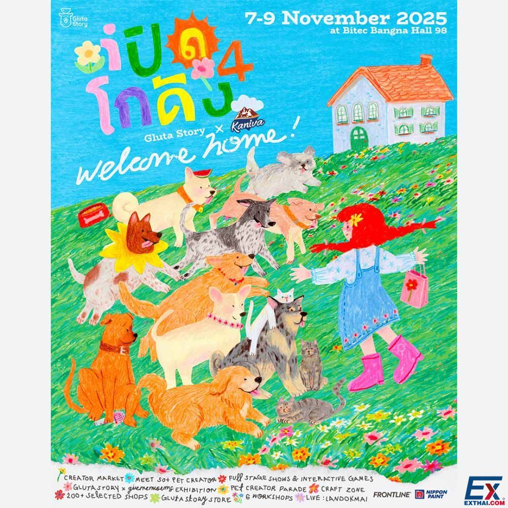 2025年11月7日-9日 Gluta Story x Kaniva