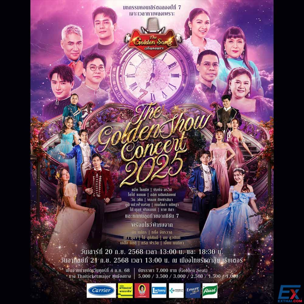 2025年9月20日-21日 THE GOLDEN SHOW CONCERT