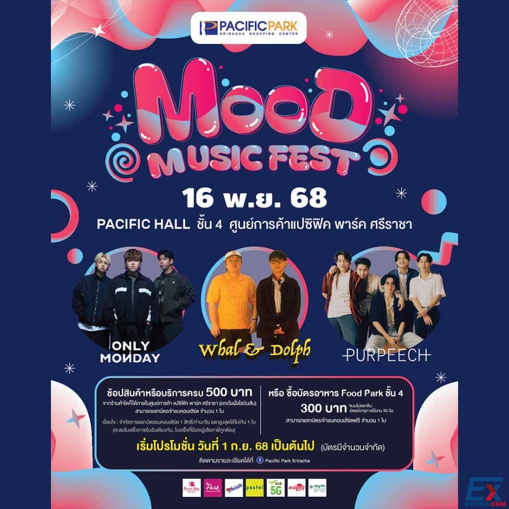 2025年11月16日 MOOD MUSIC FEST
