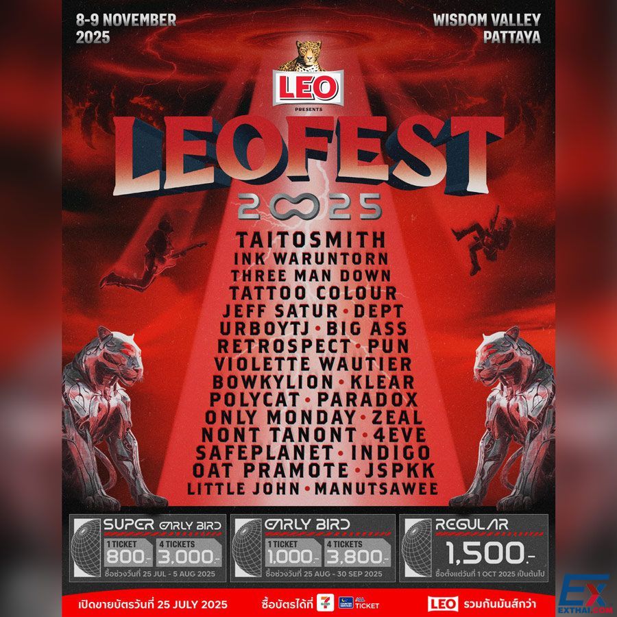 2025年11月8日-9日 LEO FEST
