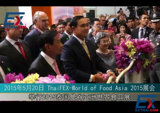 2015泰国曼谷亚洲世界食品展 THAIFEX